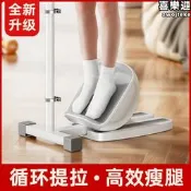 【拉筋塑形】踮腳瘦腿機 美腿神器 拉筋板 拉伸器 健身器材 提踵訓練器 居家鍛鍊 瘦腿塑形