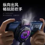 千織屋 黑鯊散熱器3Pro磁吸版手機冰封散熱背夾2Pro半導體制冷降溫神器