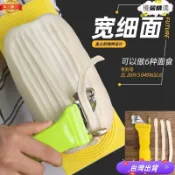 🚀台灣24H🚀新款山西刀削麵刀專用削麵刀套裝家用商用飯店專業手工不銹鋼刀子 TYQT