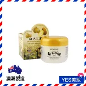 澳洲 AUSLIFE 澳思萊 乳油木果可可緊緻霜 100ml 保溼霜 身體乳液 乳霜 羊毛脂-YES 美妝