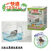 【現貨】日本SANKO 三晃商會 小鳥舒適的沐浴時間 外掛洗澡盆 通用賣場販售鳥籠