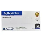 【Protak】無粉PVC醫用檢診手套-M 1盒(100入/盒)