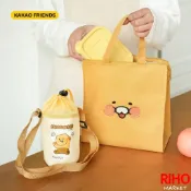 韓國大創 kakao 春植 保冷袋 保溫袋 便當袋 Daiso 保溫保冷 水壺袋 水壺背袋 水壺袋斜背 可愛 水壺斜背袋