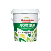 (店+)【虹牌】★1加侖裝★ 虹牌500-1水性防霉漆 丨虹牌水性防霉漆丨水性防霉漆丨防霉漆丨發霉｜油漆DIY (1加侖可塗刷6坪)