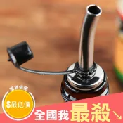 【米菈生活館】倒酒器 酒瓶 瓶口塞 瓶塞 304 紅酒瓶 不鏽鋼倒酒器 倒油 瓶蓋