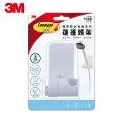 好韵通 3M 無痕極淨防水收納系列 -蓮蓬頭架 17726N(新款) (免釘免鑽).