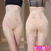 悅裳💎台灣免運💎底價大碼瘦身褲女士高腰 束身美體 收腹褲 石墨烯燙金印花 打底褲 抗菌提臀 平角安全褲