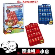【小七嚴選】孩之寶 Hasbro 猜猜我是誰 Guess Who 英文原版 益智遊戲 桌遊