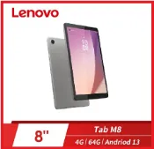 賣電腦 【2024..11 4thGen】LENOVO Tab M8 4th Gen TB301FU ZABU0003TW 8吋平板電腦 4G/64G/Android 13
