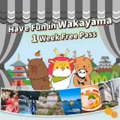 【Lion Travel 雄獅旅遊】日本-JR 關西廣域地區鐵路周遊5日券 + 和歌山樂享周遊券1 Week Free Pass