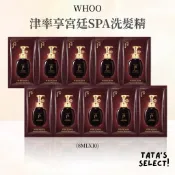 TATA美妝選品｜正品專賣｜Whoo 津率享宮廷SPA洗髮精 （8ml） 洗髮精 洗髮乳 控油洗髮精 小樣 試用包