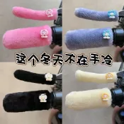 ✨新款特惠✨冬季新款保暖電動車踏板車通用型手把自行車毛絨三輪車防寒保暖