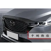 🔥台灣出貨🔥馬自達 MAZDA 22-24年 CX-5 CX5 中網飾條 水箱罩飾條 水箱飾條 黑牛角 中網側飾條