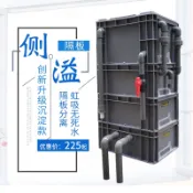 【魚池過濾器 周轉箱 三天淨水 水循環過濾系統】限時免運魚池魚缸上置周轉箱滴濾過濾器盒循環凈水增氧室外錦鯉景觀池過濾