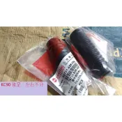 SYM公司貨：C80/50/100/200美力KC/KM8/9F金旺KC80/90/100 WOWOW娃娃後腳踏橡皮橡膠