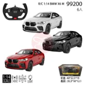【KENTIM玩具城】 1:14(1/14)全新BMW寶馬X6 M休旅車擬真烤漆原廠授權遙控車(RASTAR公司貨)