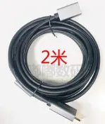 酷睿視GOOVIS延長線HDMI分接線0.8米2米4米7米加供電G1 G2通用PRO