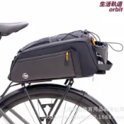 生活軌道 【硬殼防雨】腳踏車後座包 馱包 貨架包 尾包 工具包 騎行裝備 山地車配件 大容量收納 快拆設計 防潑水耐磨 長途旅行必備