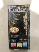 大桃園 負極接地線組D1-SPEC 究極超強版