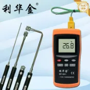 和風選集 【高精度測溫】溫度表 電子溫度計 工業測溫儀 K型熱電偶 接觸式測溫 表面溫度計 數位顯示 快速反應 適用於工業檢測 實驗室 維修保養