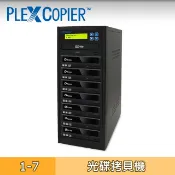 【光碟一對多拷貝機】PLEXCOPIER 1對7 CD/ DVD/ 光碟/ 拷貝機/ 對拷機/ 燒錄機/ 燒錄/ 拷貝