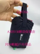 LIROSA睡袋內套 輕便型  睡袋保潔套 (輕巧型)搭配羽絨睡袋 可保潔免洗睡袋(新款長方形)AX051R 