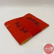 【古德】五彩高錢 / 台中高錢 / 拜天公 / 敬神 / 金紙 / 拜拜