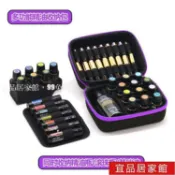 林之舍家居 精油收納包 多功能手提式精油收納包滾珠包便攜盒防震精油包適用5ml10ml15ml 【年終特惠】