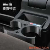 BMW E36 後座置杯架（Rear Cup Holder) V5 | Rendition Design