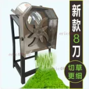 新款不鏽鋼電動切草機全自動切豬草機家用牧草碎菜機餵雞鴨鵝220V詢問運費~