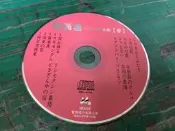 CD 鄧麗君《懷念日語金曲【參】》音美唱片 CD 專輯 F94盒