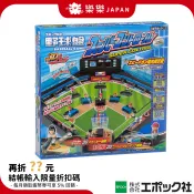 日版 EPOCH 3D ACE野球盤 棒球 超級控球 桌遊 日本玩具大賞 Super Control 3D野球盤 派對