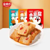 【愛尚零食鋪】金磨坊Q彈魚豆腐 香辣味/燒烤味/海鮮味 百頁豆腐 香辣豆腐 虎皮豆腐乾 麻辣豆干 長沙臭豆腐 解饞小零食