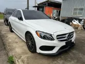 《弘寶汽車材料》BENZ/賓士 W205｜零件車/材料車/報廢車｜收報廢車/事故車/權利 車 歡迎洽詢