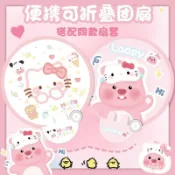 限時下殺-6.7✨卡通折疊反光闆扇子隨身攜帶便攜補光團扇可愛女生夏天小圓扇水豚