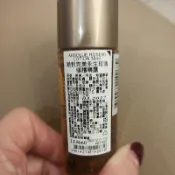 絕對完美永生玫瑰精露