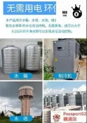 水塔水箱浮球閥開關水位全自動止水補水水自停閥上水自動 升級 體積小巧 優於傳統浮球閥 高性價↗壹條鹹魚