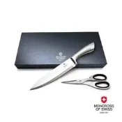 【牛牛柑仔店】瑞士百年精品 MONCROSS 一體成型騎士柄刀具組 廚師刀 廚師剪刀 420不鏽鋼 刀具禮盒組 精品禮盒