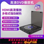 365購物街 {可打統編 保固一年}Sony索尼通用高清DVD光碟機VCD機迷你CD播放桌面HDMI音視頻播放器