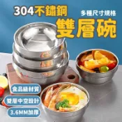 🔥不鏽鋼防燙碗🔥不鏽鋼雙層碗 不鏽鋼餐具 不銹鋼碗 隔熱碗 不鏽鋼碗 防燙碗 雙層碗 兒童碗 廚房湯 幼稚園餐具 MO1