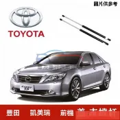 🔥桃園出貨  +TOYOTA豐田CAMRY前機蓋液壓支撐桿 發動機前引擎蓋伸縮頂桿氣彈簧