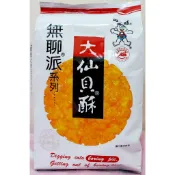 便宜賣 旺旺 無聊派系列 大仙貝酥 米果 155g