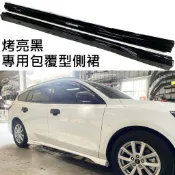 烤亮黑 福特 FOCUS MK4 MK4.5 WAGON X 182 時尚版 成真版 佛心版 專用 包覆式 左右側裙