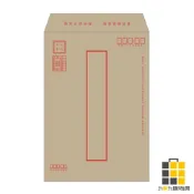 赤牛皮郵寄信封 5張 A4加大【九乘九文具】郵寄信封  赤牛皮紙 信封袋 A4加大 寄件 牛皮信封 辦公室文具 5張組