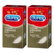 (店+)【Durex 杜蕾斯】超薄裝 12入/盒*2  52.5+/-2mm 保險套(2盒組)