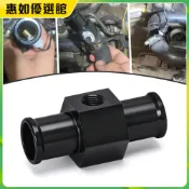 💯台灣免運🎉摩托車通用KOSO水溫三通管轉接頭接口水溫錶傳感線感應頭改裝配件 改裝配件