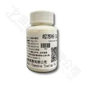 【金撰】 花王起泡粉 EMAL 10G 十二烷基硫酸鈉 月桂基硫酸鈉 月桂醇硫酸鈉 烷基硫酸鹽 SDS SLS