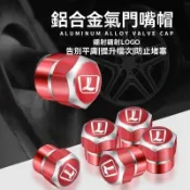 車用百貨 適用於納智捷 M7 U6 汽車氣嘴蓋 納智捷大7汽車輪胎氣門嘴帽納5銳3/U5/U6改裝飾氣門芯蓋防盜氣嘴 汽