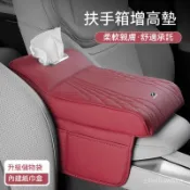 寶馬BMW e60 e39 e46 e90 e36 e92 e30 x3 x5汽車收納 汽車扶手箱 中央扶手 汽車扶手墊
