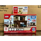 Tomica 多美小汽車 春水堂 珍珠奶茶車 台灣限定 特注 會場 Tomy 計程車 警察車 中華郵政車 中油油罐車